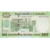 P34 Rwanda 500 Francs Year 2008